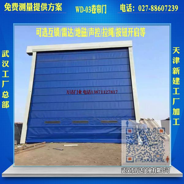 昌吉堆积门